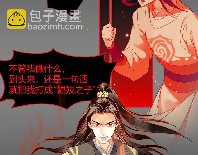 第144话 赤锋尊失控(1/2)-第147话