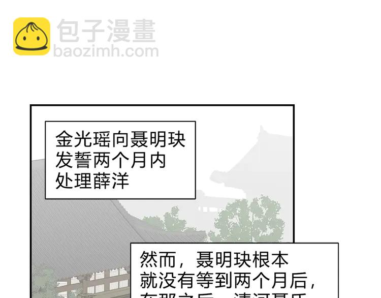 第144话 赤锋尊失控(1/2)-第147话