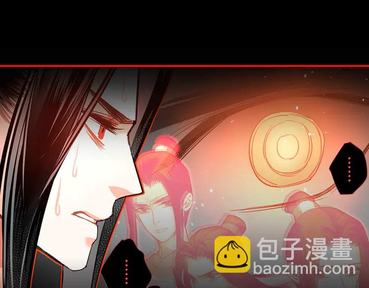 第144话 赤锋尊失控(1/2)-第147话