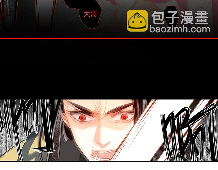 第144话 赤锋尊失控(1/2)-第147话