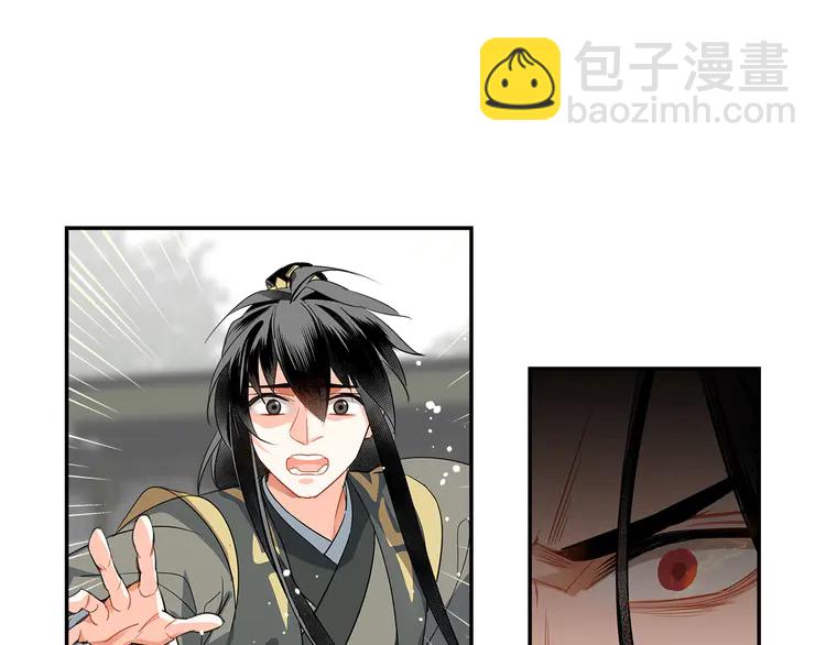 第144话 赤锋尊失控(1/2)-第147话