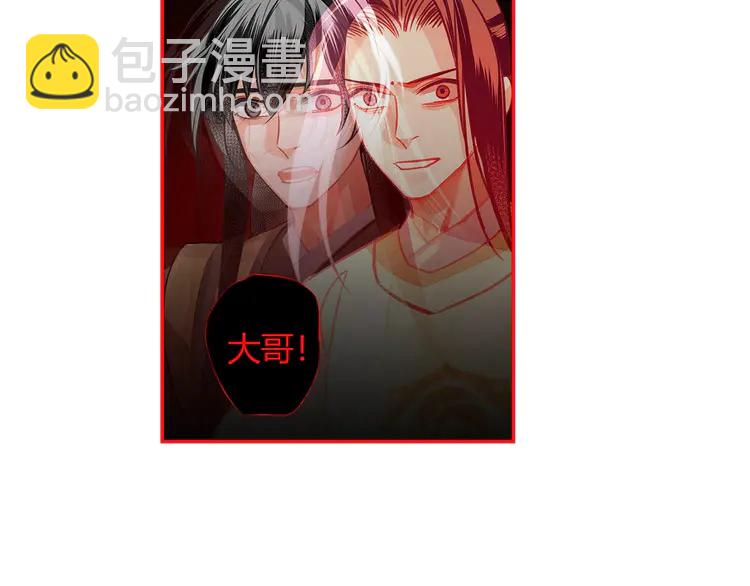 第144话 赤锋尊失控(1/2)-第147话