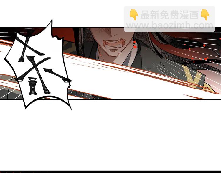 第144话 赤锋尊失控(1/2)-第147话
