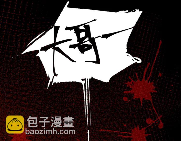 第144话 赤锋尊失控(1/2)-第147话