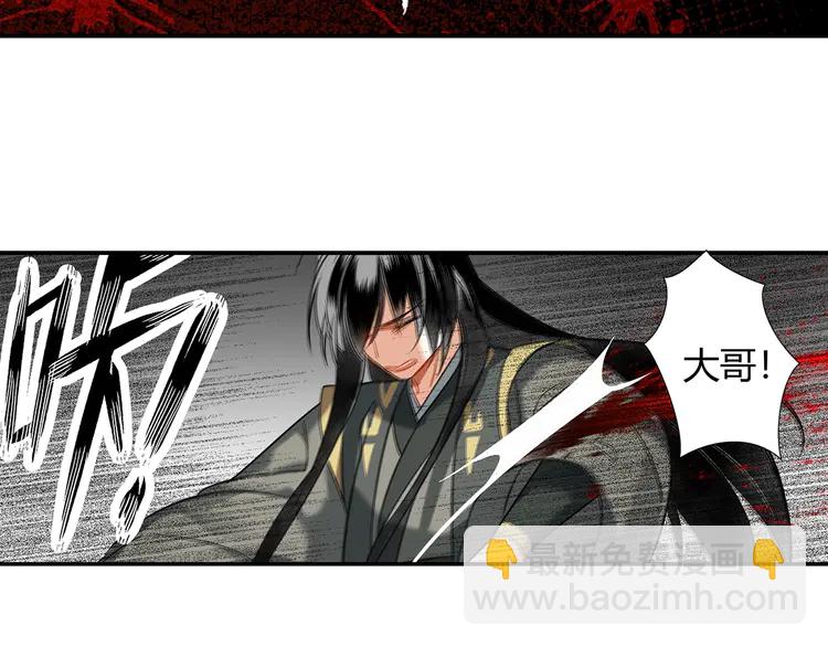 第144话 赤锋尊失控(1/2)-第147话