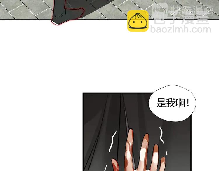 第144话 赤锋尊失控(1/2)-第147话