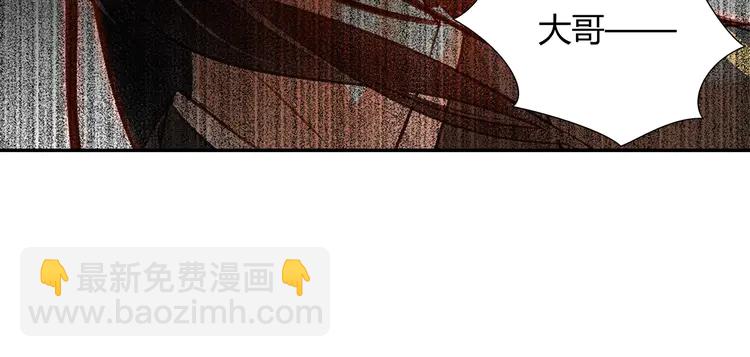第144话 赤锋尊失控(1/2)-第147话