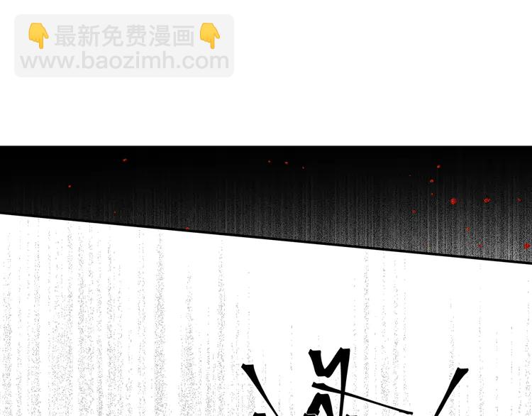 第144话 赤锋尊失控(1/2)-第147话