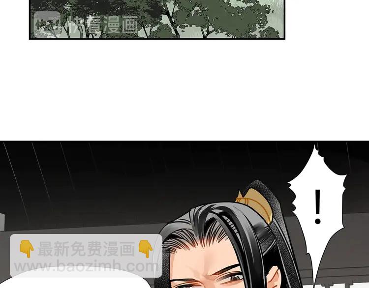 第144话 赤锋尊失控(1/2)-第147话