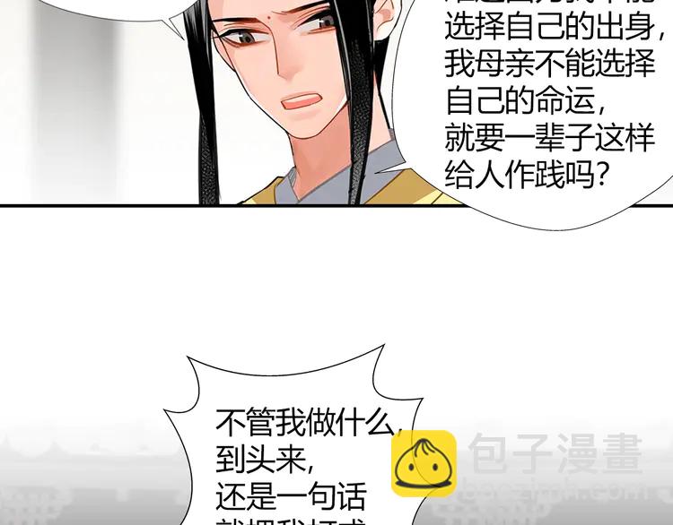第144话 赤锋尊失控(1/2)-第147话