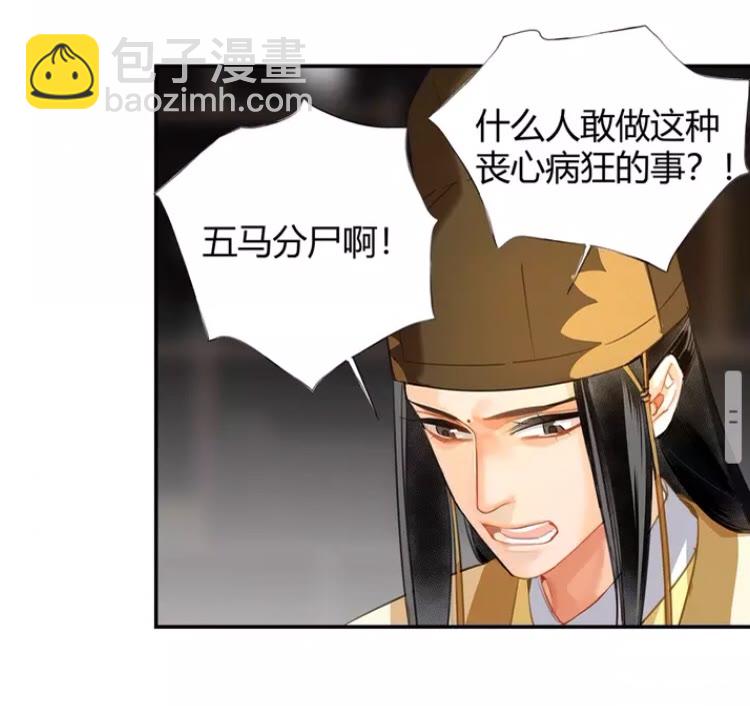第146话 身份曝光-第149话