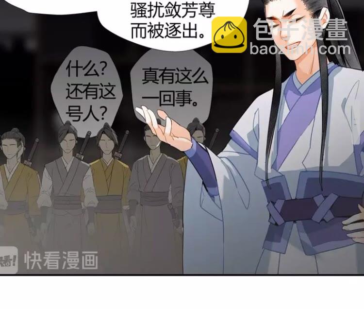 第146话 身份曝光-第149话