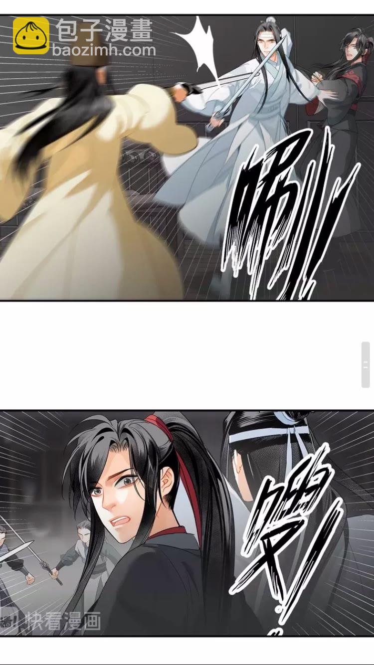 第146话 身份曝光-第149话