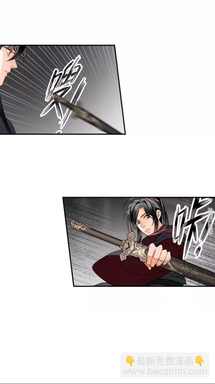 第146话 身份曝光-第149话