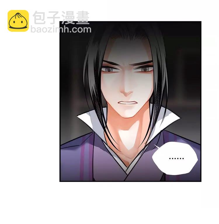 第146话 身份曝光-第149话