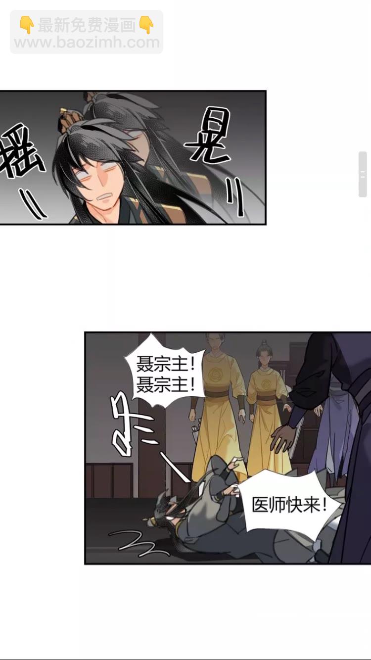 第146话 身份曝光-第149话