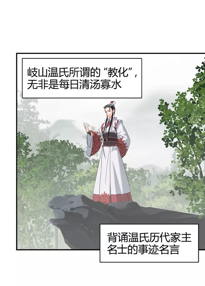 第148话 绵绵-第151话