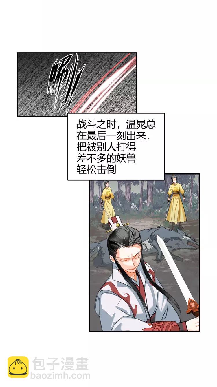第148话 绵绵-第151话