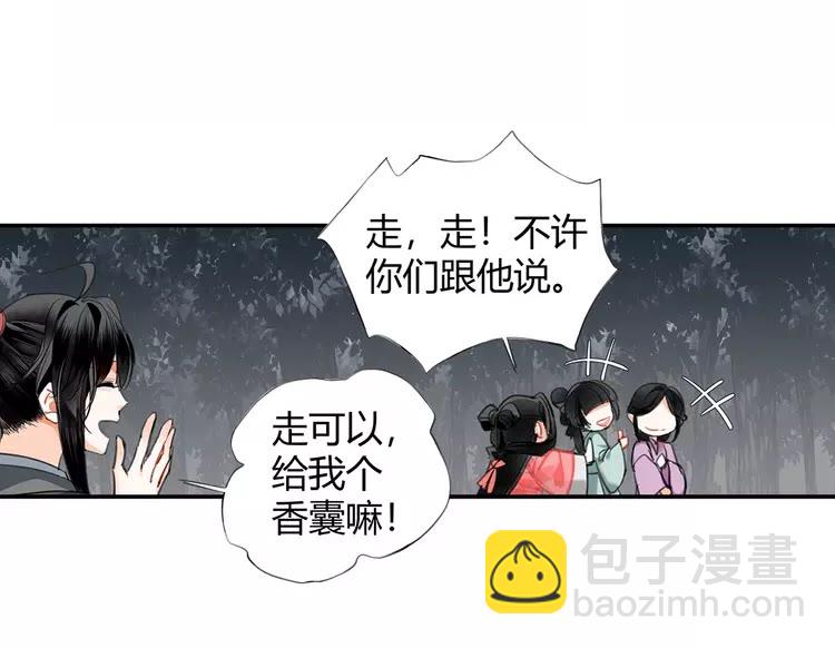 第148话 绵绵-第151话