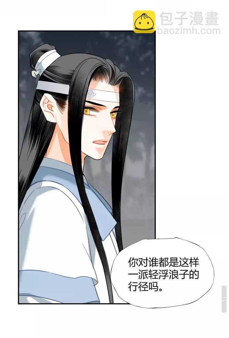 第148话 绵绵-第151话