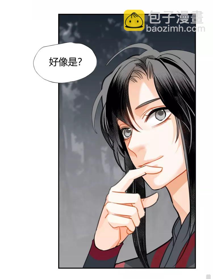 第148话 绵绵-第151话