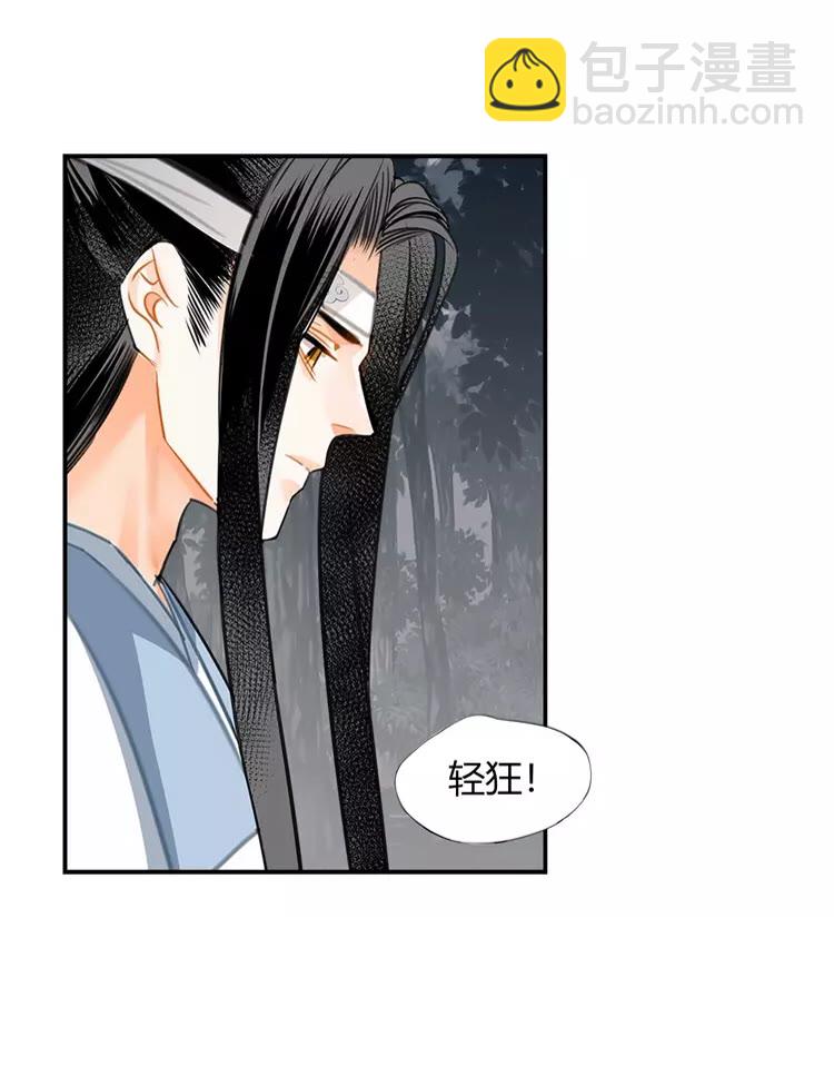 第148话 绵绵-第151话
