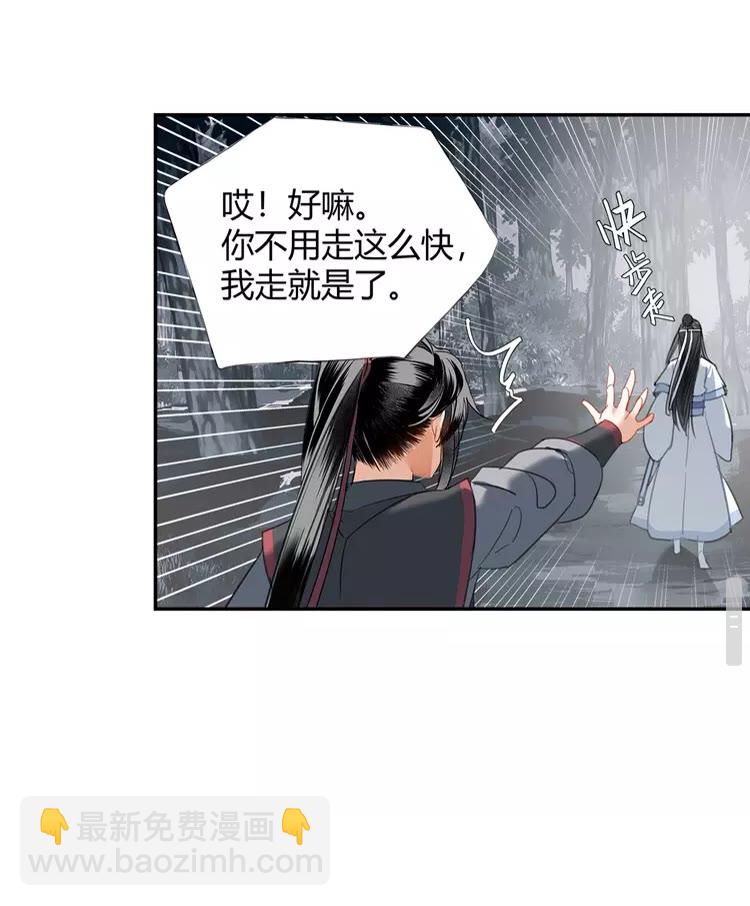 第148话 绵绵-第151话
