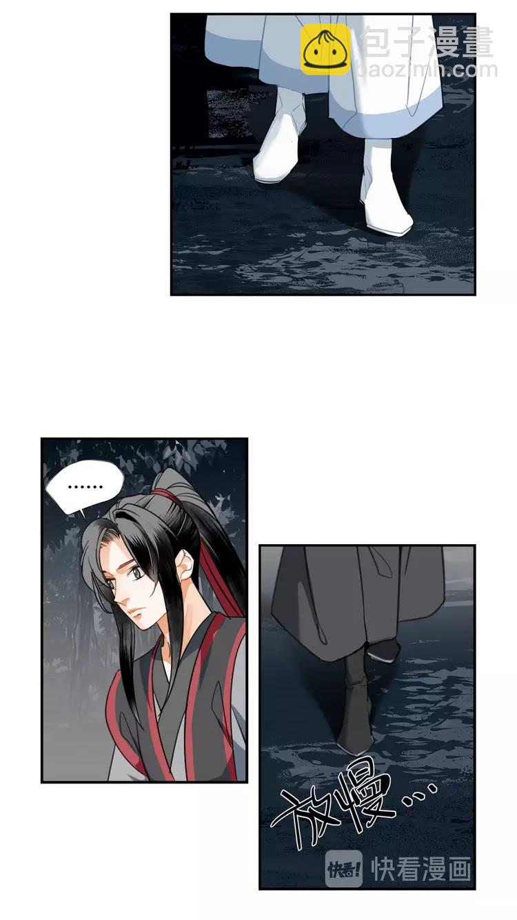 第148话 绵绵-第151话