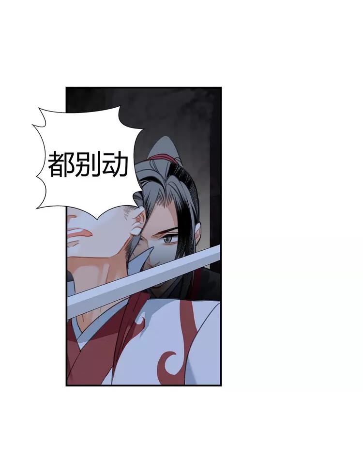 第150话 烙印-第153话