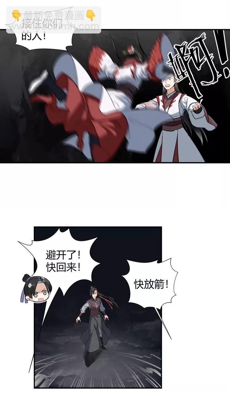 第150话 烙印-第153话