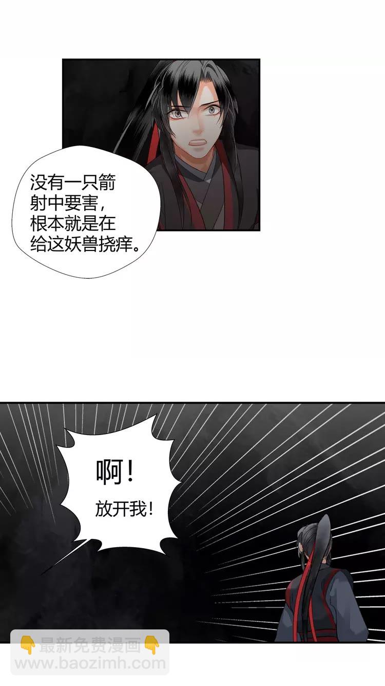 第150话 烙印-第153话