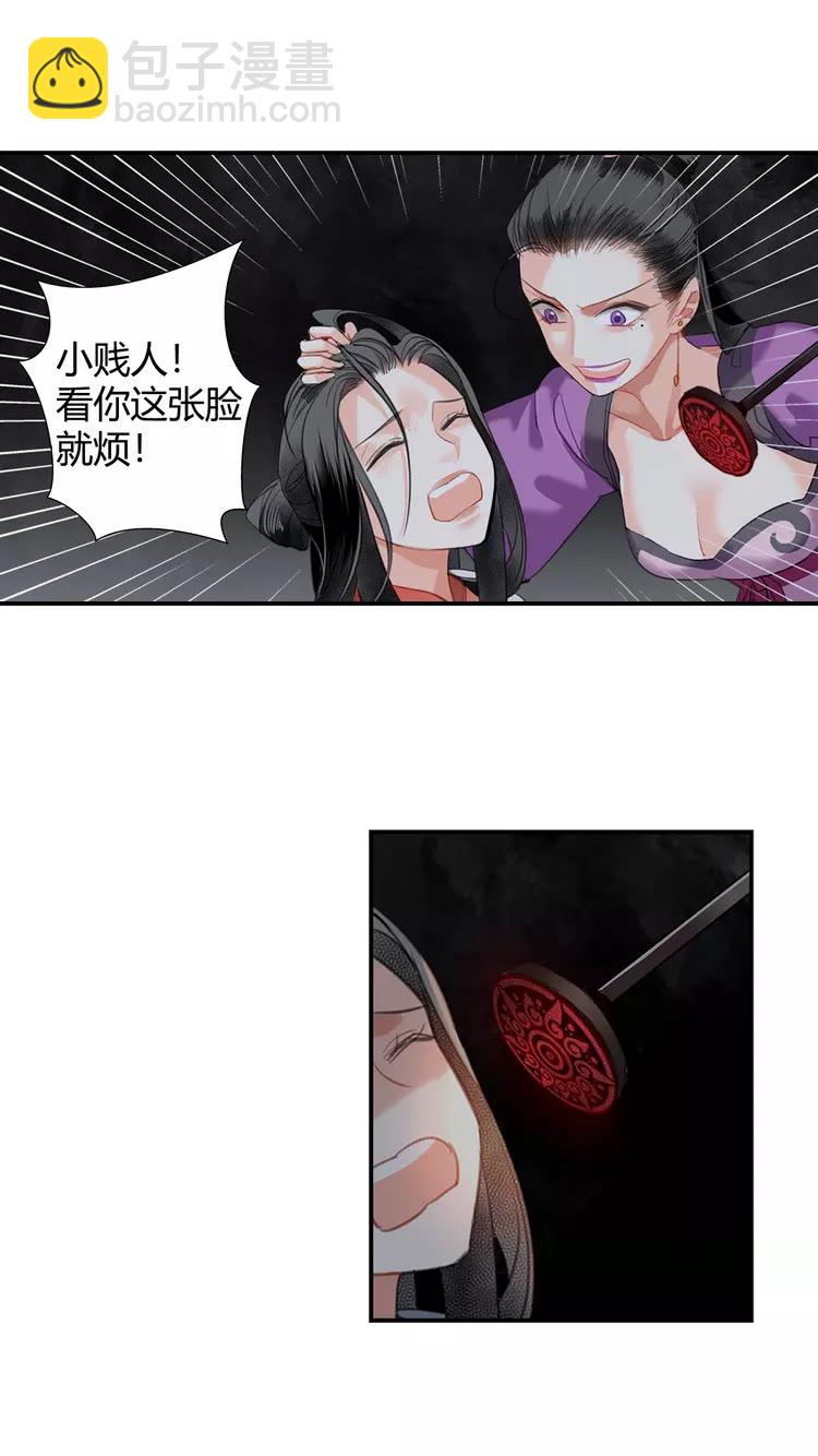 第150话 烙印-第153话
