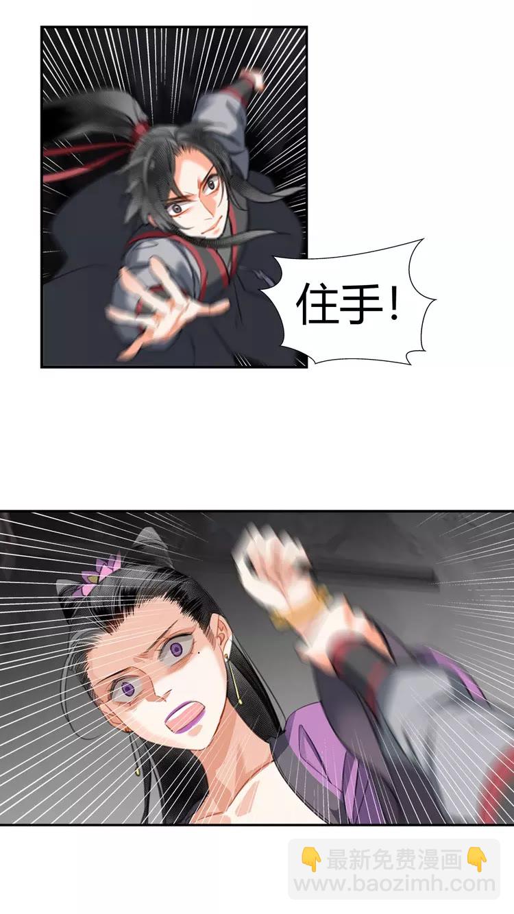 第150话 烙印-第153话