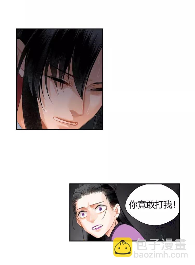 第150话 烙印-第153话