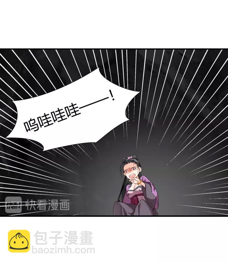 第150话 烙印-第153话