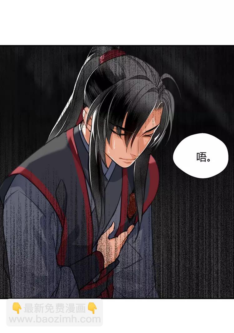 第150话 烙印-第153话