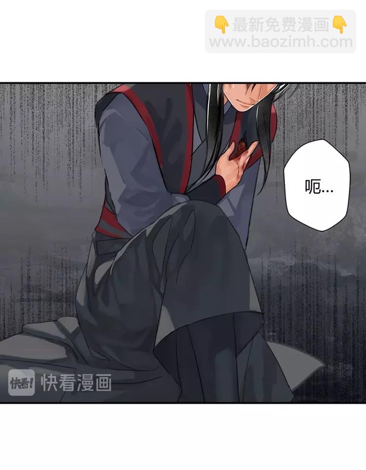 第150话 烙印-第153话