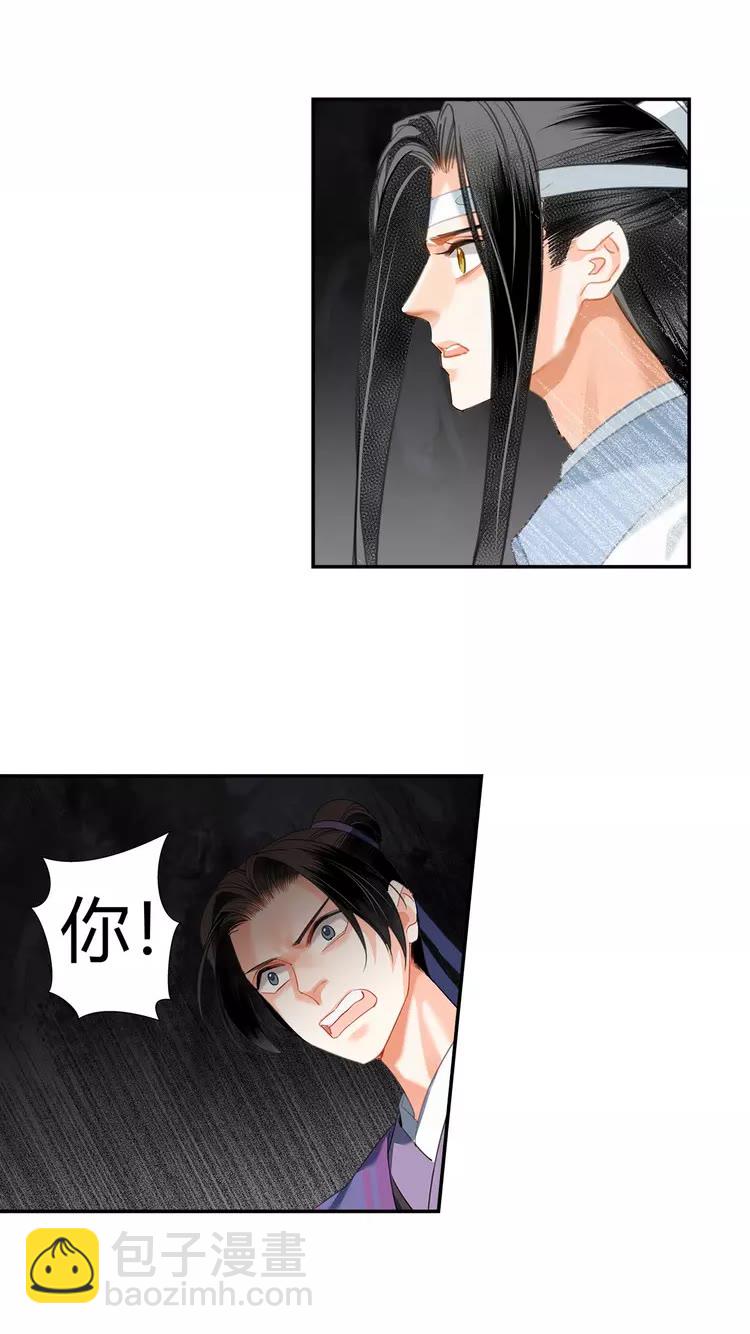 第150话 烙印-第153话