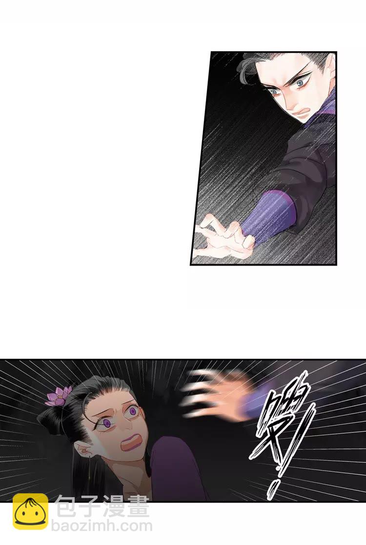第150话 烙印-第153话