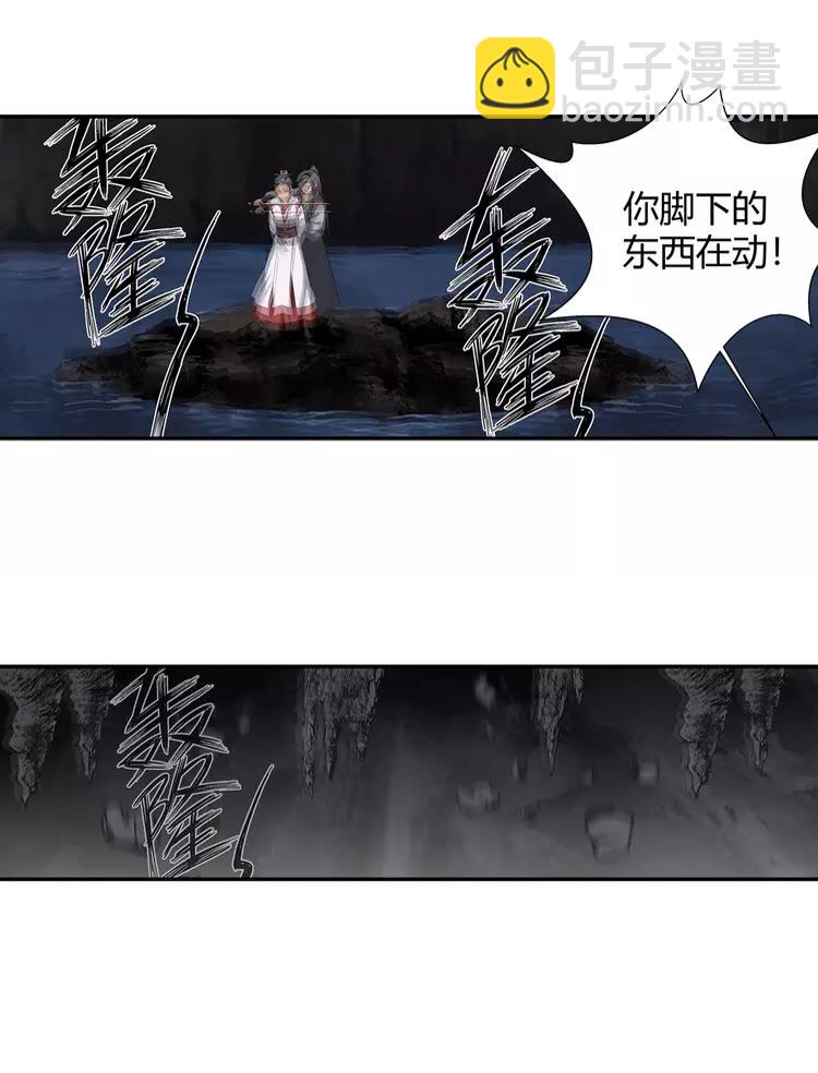 第150话 烙印-第153话