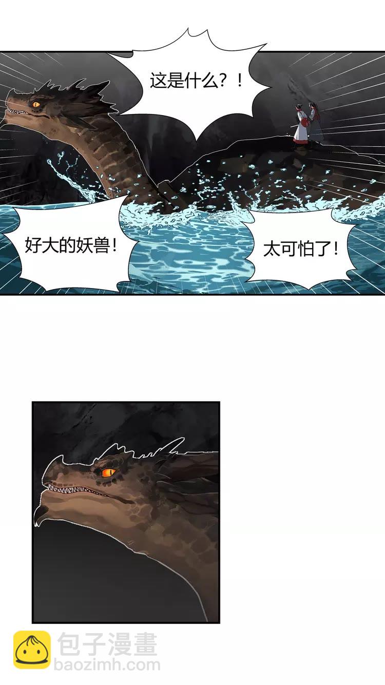 第150话 烙印-第153话