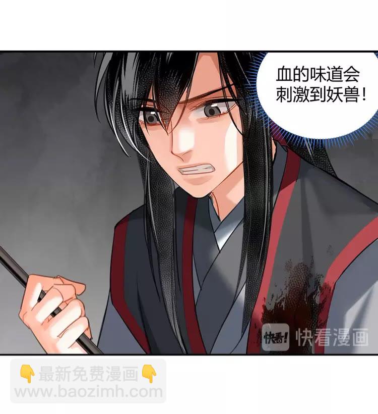 第152话 双双被困-第155话