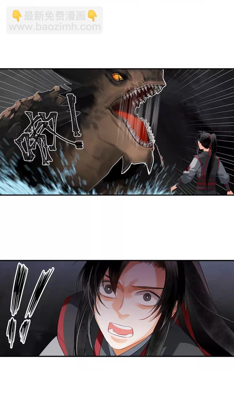 第152话 双双被困-第155话