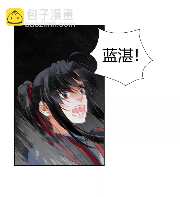 第152话 双双被困-第155话