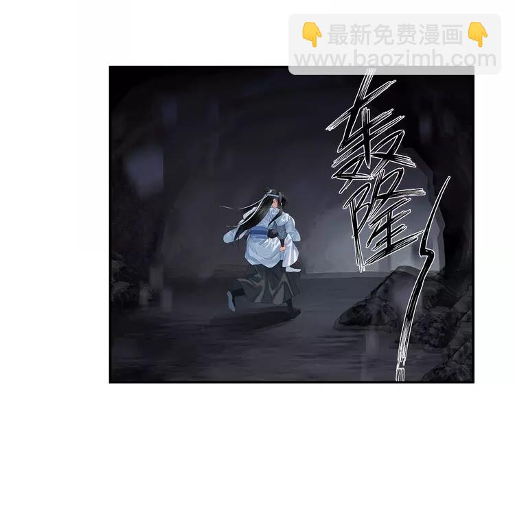 第152话 双双被困-第155话