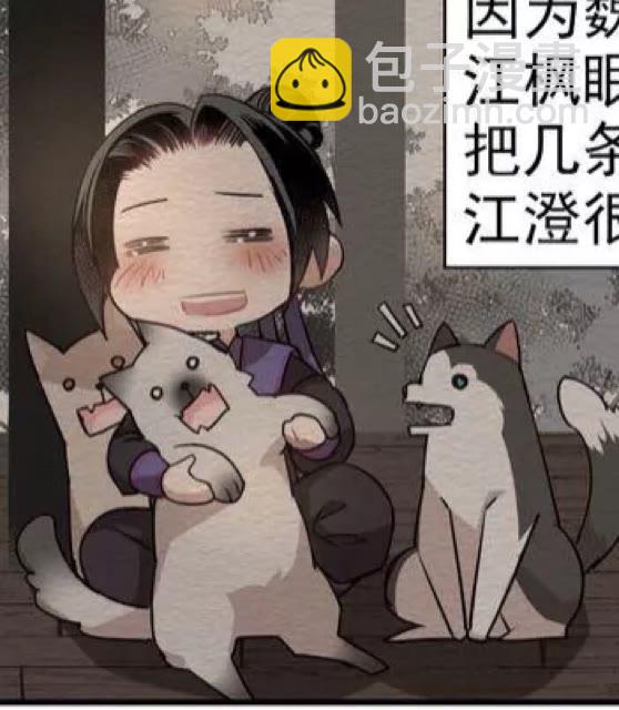 第152话 双双被困-第155话
