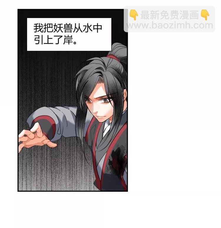 第152话 双双被困-第155话