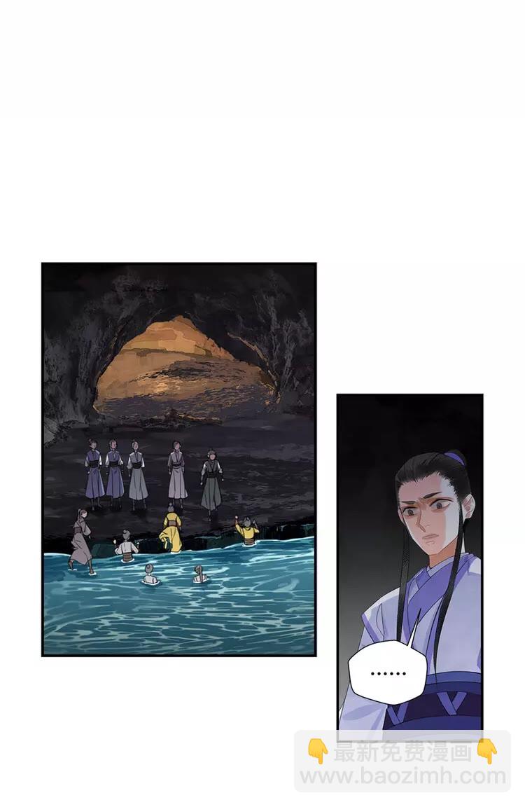 第152话 双双被困-第155话