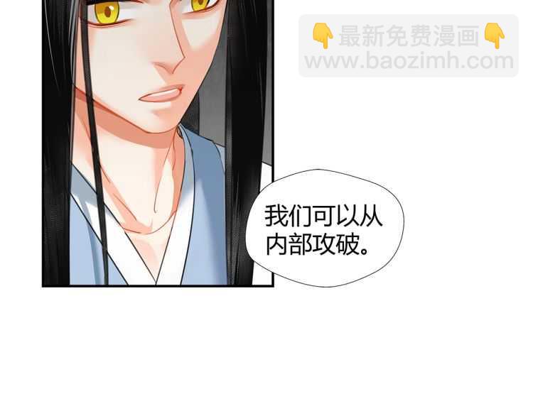 第156话 潜入头洞(1/2)-第159话