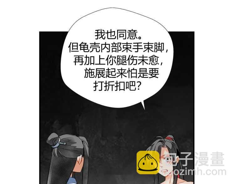第156话 潜入头洞(1/2)-第159话